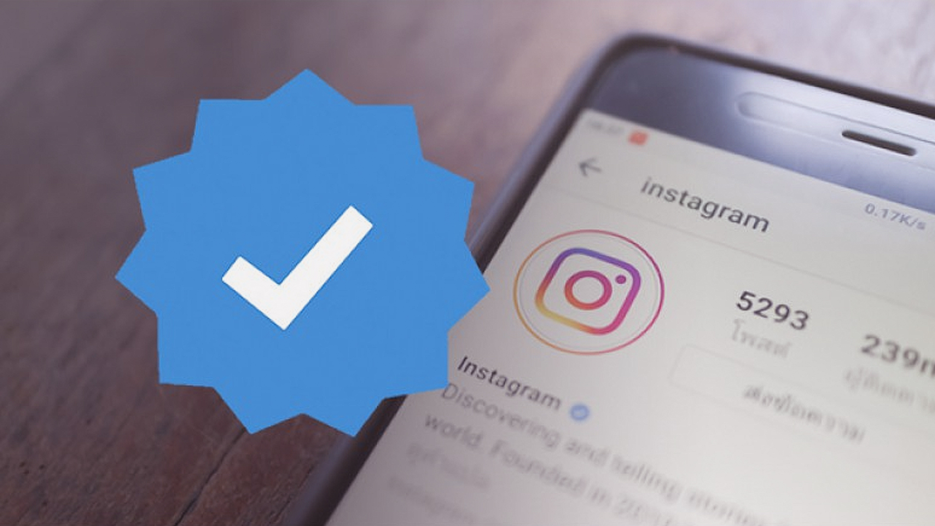 instagram vendeu 44 milhoes de selos